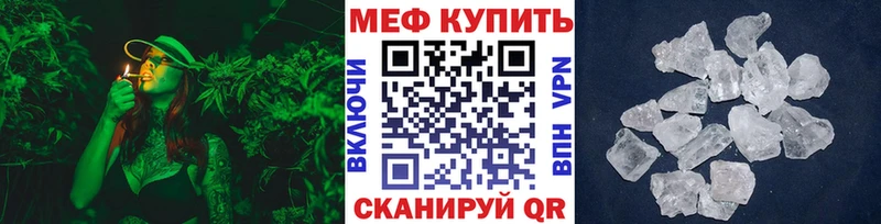 Купить закладку Николаевск ГЕРОИН  Псилоцибиновые грибы  Гашиш  Мефедрон  МАРИХУАНА 