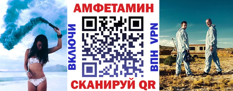 АМФЕТАМИН Розовый даркнет сайт Николаевск