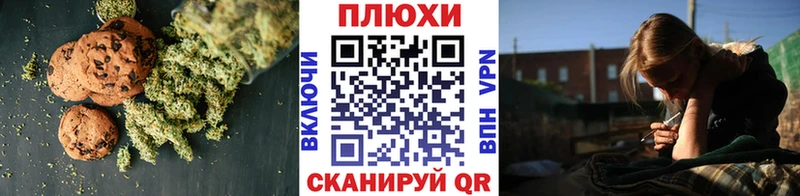 купить наркотики цена  mega ссылки  Cannafood марихуана  Николаевск 