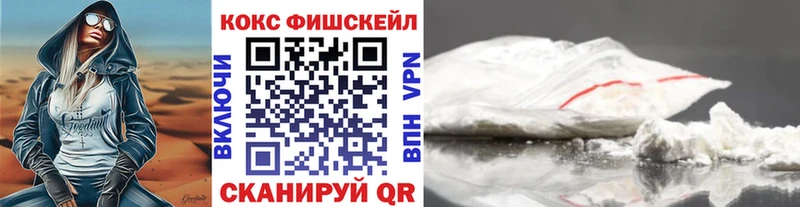 КОКАИН Перу  Николаевск 