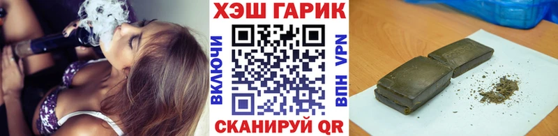 ГАШ индика сатива  Николаевск 
