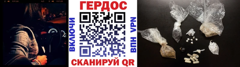 Героин белый  купить наркоту  Николаевск 