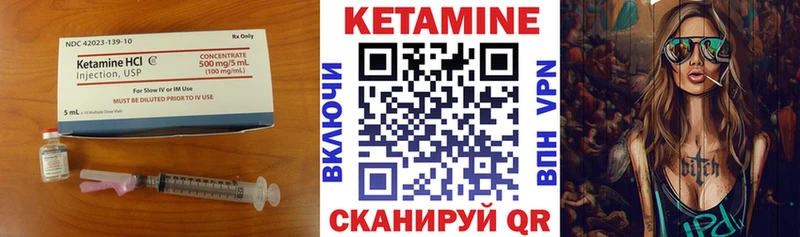 купить наркоту  Николаевск  блэк спрут   КЕТАМИН ketamine 