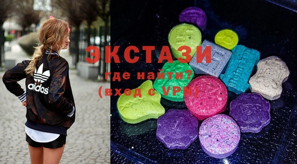МДМА Алексеевка