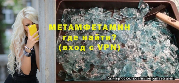 МДМА Алексеевка