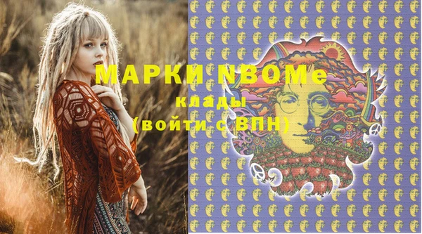 МДМА Алексеевка