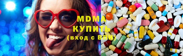 МДМА Алексеевка
