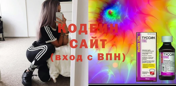 МДМА Алексеевка