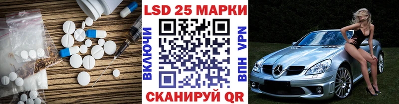 ЛСД экстази кислота Николаевск