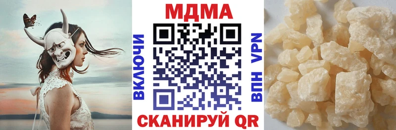 мега tor  Николаевск  сайты даркнета состав  МДМА молли 