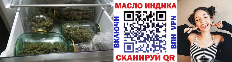 Дистиллят ТГК концентрат  hydra ССЫЛКА  Николаевск 